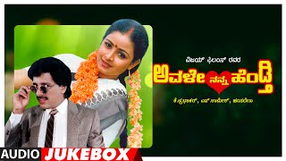 kannada old hit songs kannada old hit songs