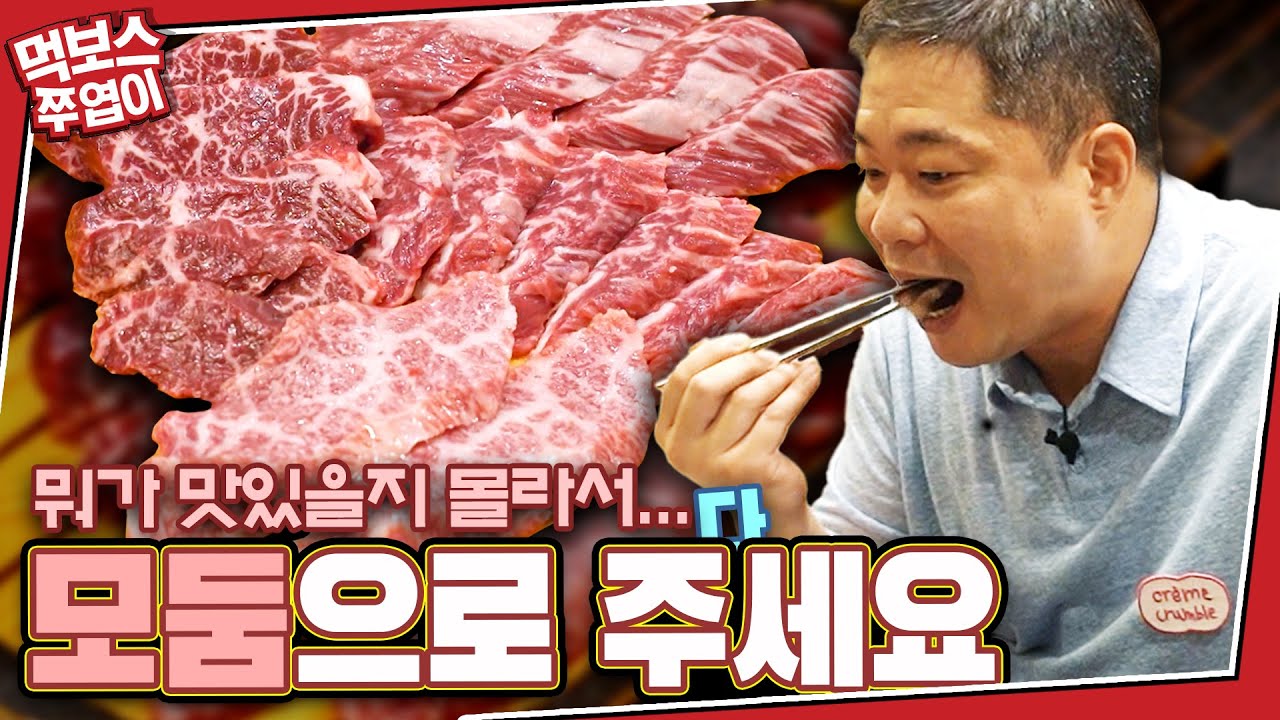 Seoul Korean BBQ Guide: How to Eat Hanwoo Beef Like a Local