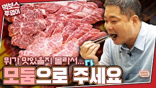 ヨウィドセンゴギ