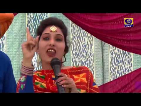 Jatt Di Jameen