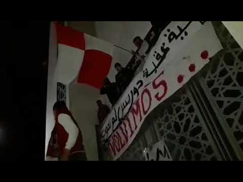 ULTRAS LOS MATADORES 2005 ❤🔥 اجتماع عودة خلية العقبة دوريس (العقبة دالحلوف)