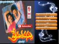 Prema Tapassu Audio Songs Jukebox Rajendra Prasad Roja Ilayaraja N Siva Prasad