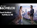 Most Eligible Bachelor Tamil Dubbed Full Movie In HD Akhil Akkineni Pooja Hegde