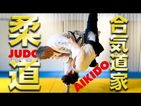 Aikido master learns Judo gold medalist's dangerous and big throwing techniques