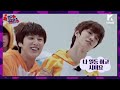 The Boyz Skinship Saga Part 1