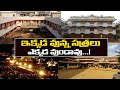 SRISAILAM KSHETRA DARSHANAM SRISAILAM MALLIKARJUNA SWAMY TEMPLE Satram Yours Tv