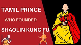BODHIDHARMA- TAMIL PRINCE WHO FOUNDED SHAOLIN KUNG