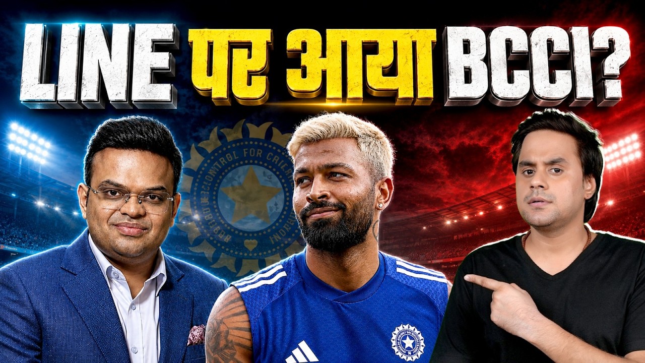 क्या IPL से हमेशा के लिए हट जाएगा यह बकवास रूल? | @RJRaunac