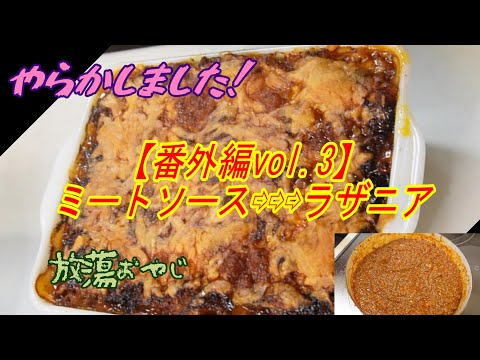 多くの時間と労力を費やさずにラザニアを培養するにはどうすればよいでしょうか?  庭園