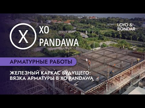 XO Pandawa - video