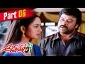 Annayya Telugu Full Movie Chiranjeevi Soundarya Ravi Teja Part 06
