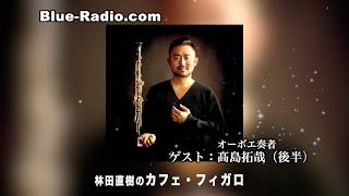 Download lagu Playing the Oboe in Finland: Turku Philharmonic, PMF, and Nordic Musical Culture — 'Naoki Hayashi... mp3 Download lagu Playing the Oboe in Finland: Turku Philharmonic, PMF, and Nordic Musical Culture — 'Naoki Hayashi... mp3