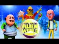 Motu Patlu का Papa Rescue Motu Patlu In Alien World Full Movie