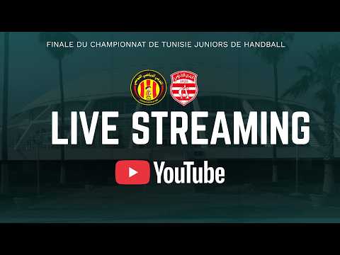 كرة اليد: بث مباشر لنهائي البطولة الوطنية أواسط