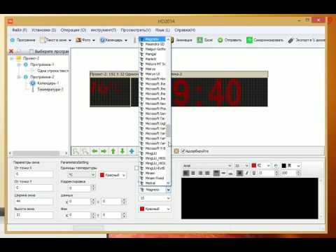 Инструкция HD 2014