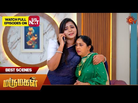 sun tv show screenshot 