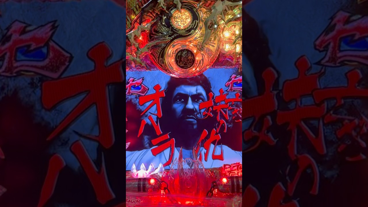 Shorts 燃えよドラゴン