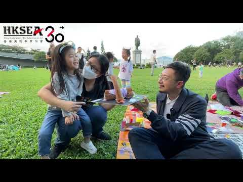【香港視覺藝術教育節2022】香港美術教育協會30周年紀念影片#2
