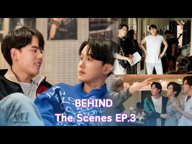 [BEHIND THE SCENES] ยอมเป็นของฮิม | FOR HIM THE SERIES #3