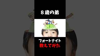 弟の脳が腐りました。
