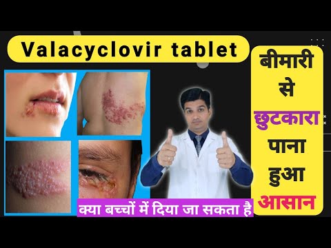 500Mg Valcivir Tablets