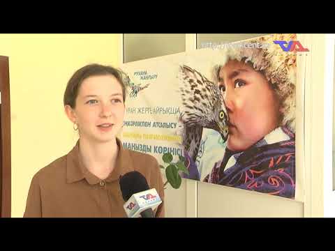 «Күн» ақпараттық бағдарлама 16 маусым 2023ж.