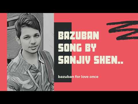 sanjiv shen bezuban rap song