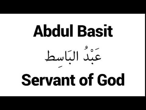 How to Pronounce Abdul Basit! - Middle Eastern Names
