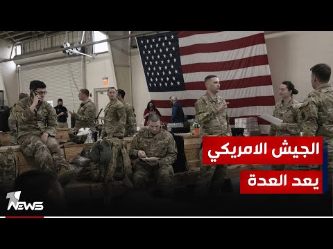 شاهد بالفيديو.. المحلل السياسي مظفر الكرخي: شهر العسل للدبلوماسية انتهى بسبب الحرب والهجمات على مصالح اميركا