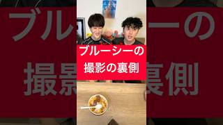裏側こんな感じなんだ… #ブリとカワウソ #ブリカワ #ブルーシー