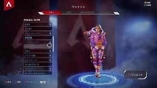 ｛ Apex   ｝ランク&カジュアル　{ 女性実況 }