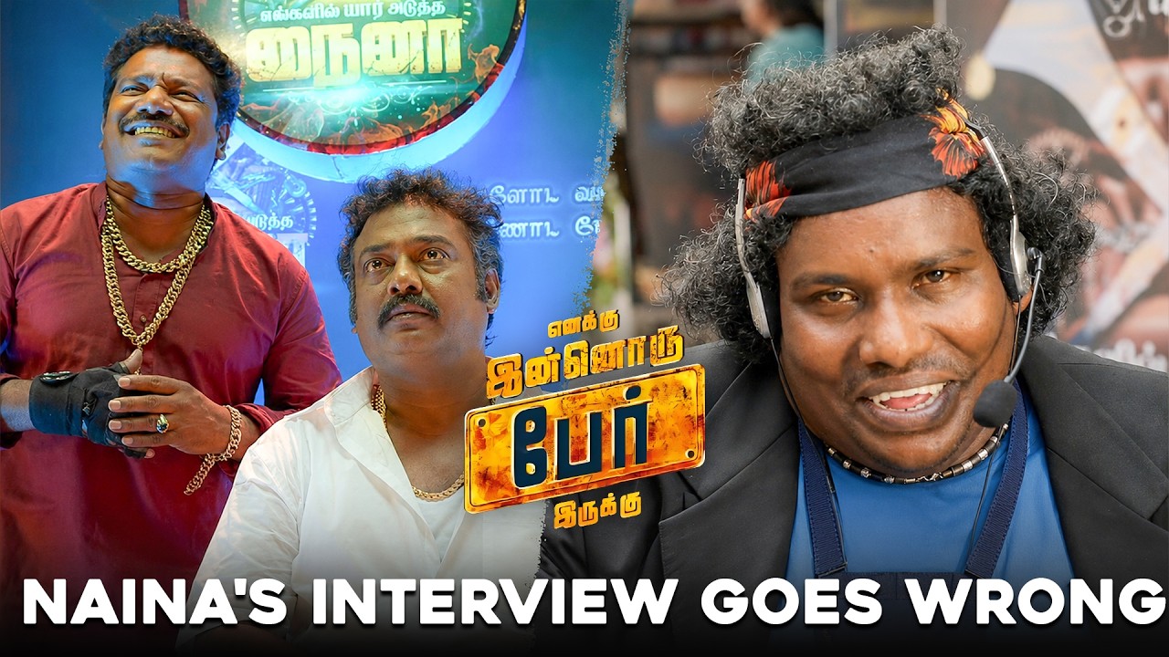 நீங்க தோல்வி ஆன தருணம் எப்படி இருந்துச்சு - Enakku Innoru Per Irukku