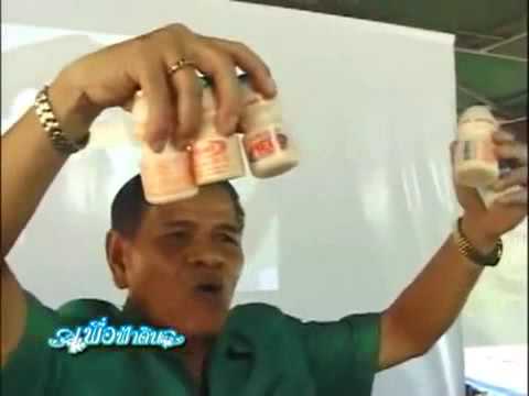เครื่องสำอางไทยในโรคสะเก็ดเงิน ทฤษฎีโรคสะเก็ดเงินกาฝาก