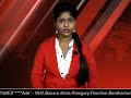 Asansol के Kalyaneshwari PHE विभाग के सामने चल रहा अनश�