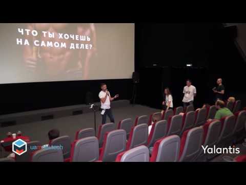 UMT2016 - Sementiy Lobach - Designer's self-positioning