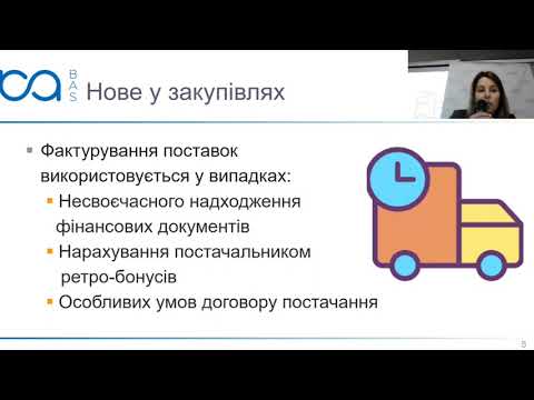 Особливості управління торговою діяльністю