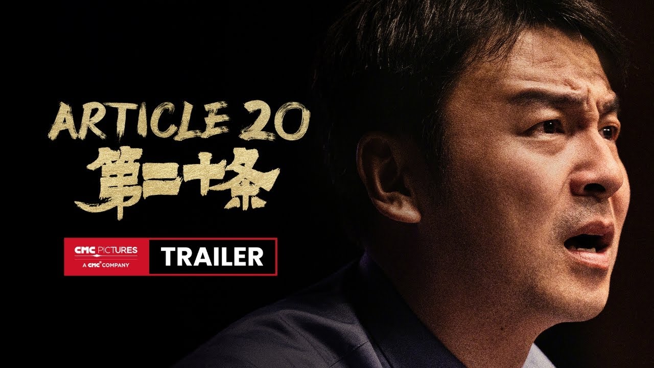 Official International Trailer