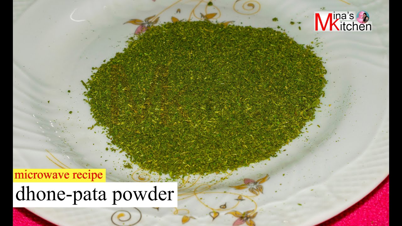 dhonepata powder recipe || dhone pata songrokkhon || dhonepata guro