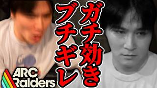 効き過ぎて何かを破壊したり警察に相談しかける加藤純一【2026/10/28】