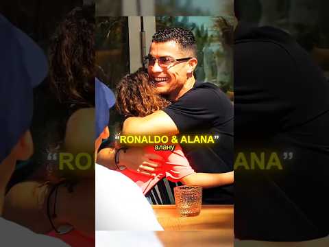 Роналду не перестаёт дразнить Маттео.. 😂