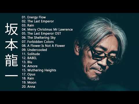 坂本 龍一 Ryuichi Sakamoto Full Album 2021 -  坂本 龍一 Ryuichi Sakamoto Best Of 12