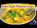 Prawns Prawn Sukka Recipe Goan Sungtache Sukkhe How To Make Goan Style Prawns Recipe