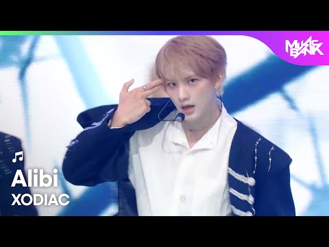 XODIAC ソディアク 소디엑 - Alibi [Music Bank] | KBS WORLD TV 251128