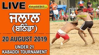 Jalal (Bathinda) Under 21 Kabaddi Match 20 August 2019