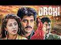 Drohi 1992 Superhit Hindi Movie Nagarjuna Akkineni Urmila Matondkar Danny Denzongpa