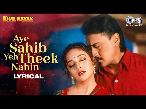 Aye Sahib Yeh Theek Nahin (Lyrical) — watch video