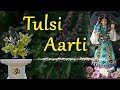 Tulsi Krishna Preyasi Namo Namaha | TULASI AARTI | ISKCON Temple Songs