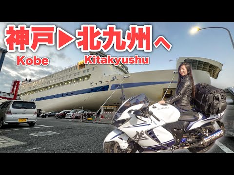 【ソロ旅】移動しながらメンテナンスして雨凌ぐ。｜suzuki hayabusa gsx1300r【モトブログ】