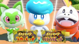 【ポケモンSV🔴LIVE】　ランクしたり　雑談配信