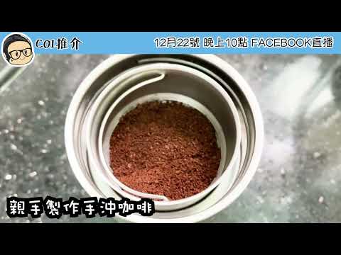 L221222 C01 KANNAL 咖啡機